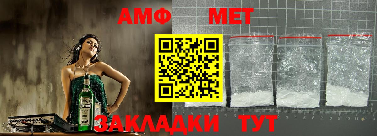 Искитим  Экстази  Меф кристаллы  Вход с VPN  МАРИХУАНА 