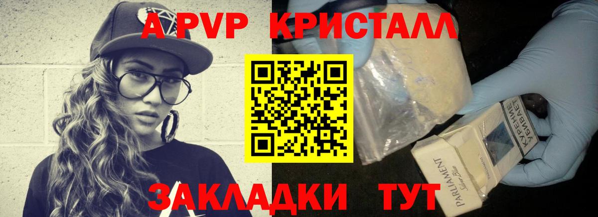 Каннабис Искитим