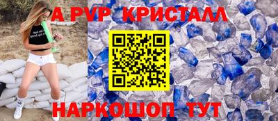 jwh Обнинск