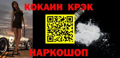 jwh Обнинск
