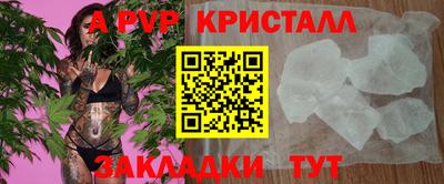 ALPHA-PVP Обь