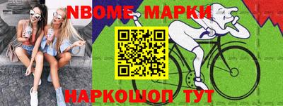 jwh Обнинск