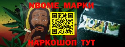 jwh Обнинск