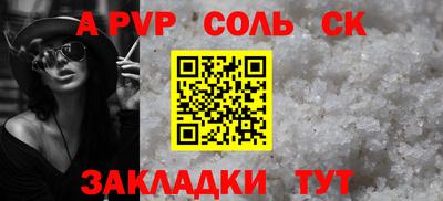 jwh Обнинск