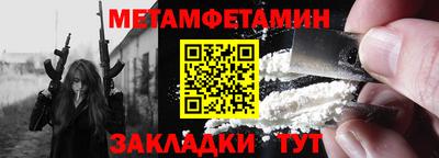 СК Нягань