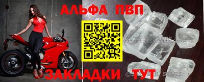 jwh Обнинск