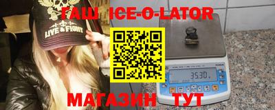 jwh Обнинск