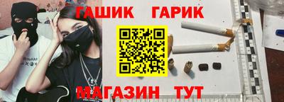 jwh Обнинск