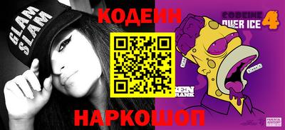 jwh Обнинск