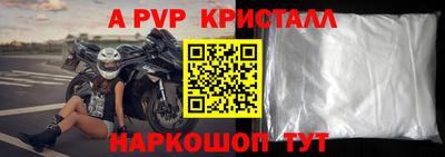 jwh Обнинск