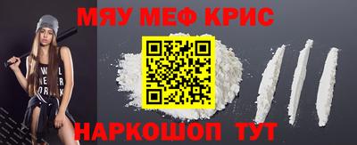 ALPHA-PVP Обь