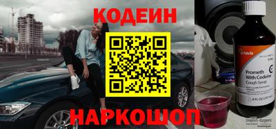 ALPHA-PVP Обь
