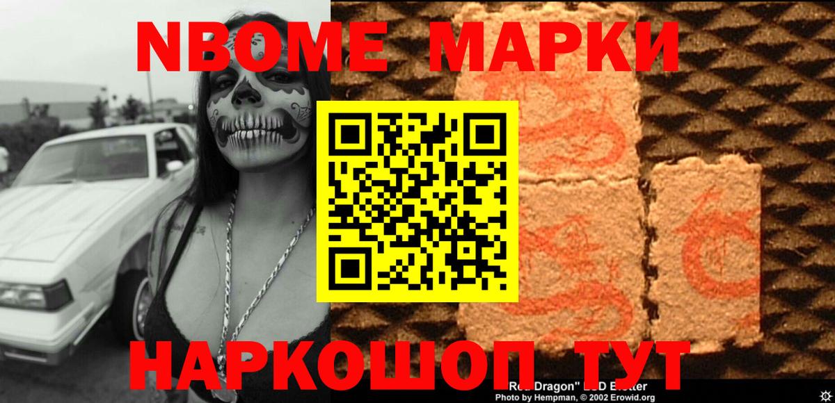 ЛСД экстази кислота  мега ТОР  Вход с VPN  Искитим  Лсд 25 экстази кислота 
