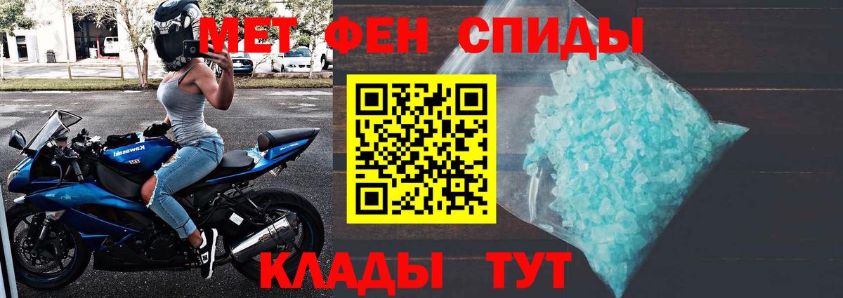 Метамфетамин Methamphetamine  Вход с VPN  Искитим  Метамфетамин Methamphetamine 