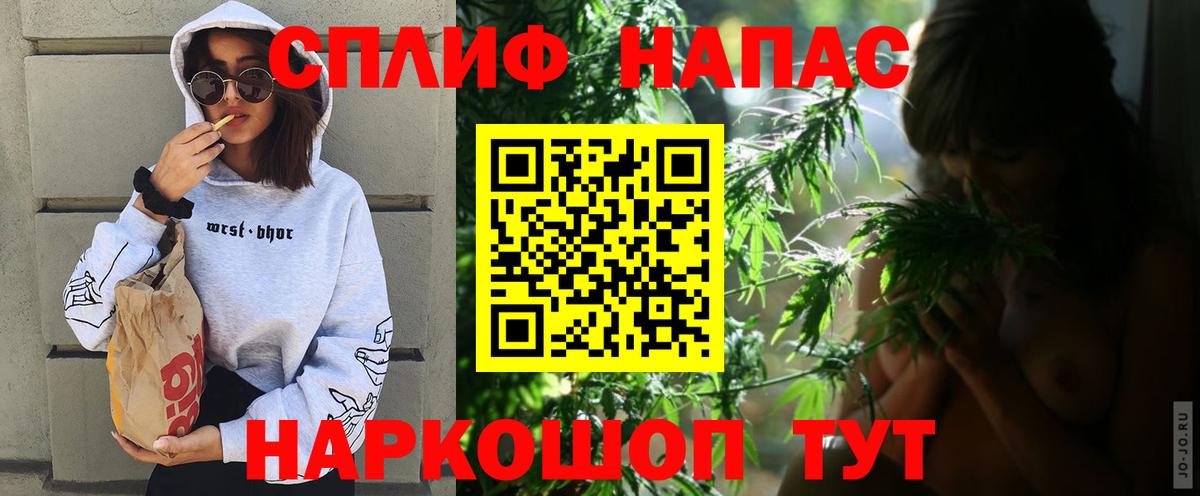 Бошки Шишки OG Kush  Шишки марихуана VHQ  Вход с VPN  Марихуана AK-47  Искитим 