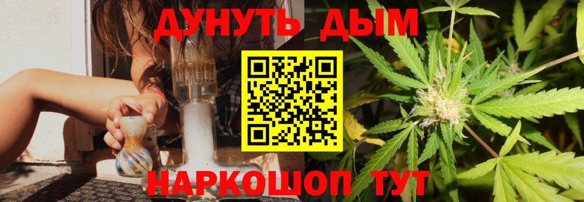 Каннабис Amnesia Искитим